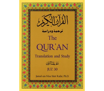 The QUR'AN Translation and Study Juz 30