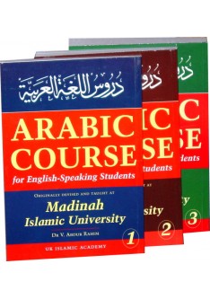 ARABIC COURSE BOOK for English-Speaking Students (3 Volume set)