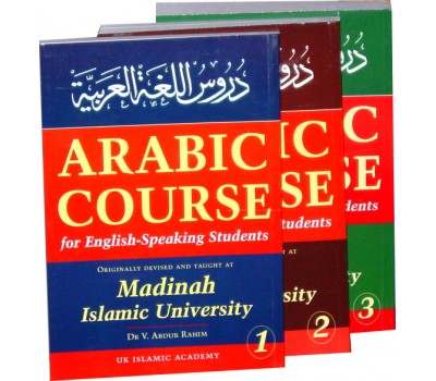 ARABIC COURSE BOOK for English-Speaking Students (3 Volume set)