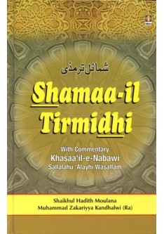 Shamaa-il Tirmidhi