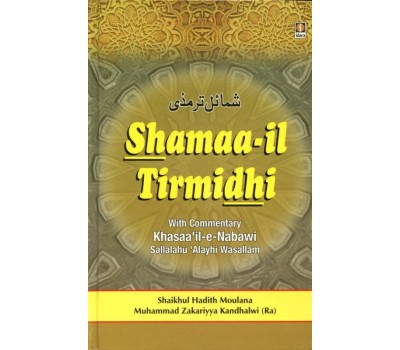 Shamaa-il Tirmidhi