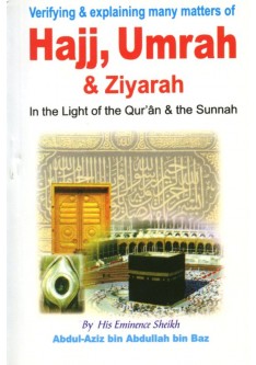 Hajj, Umrah and Ziyarah (Pocket Size) In the light of the Quran & Sunnah