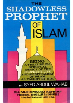 The Shadowless Prophet of Islam