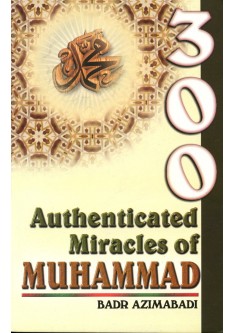 300 AUTHENTICATED MIRACLES OF MUHAMMAD (saw)