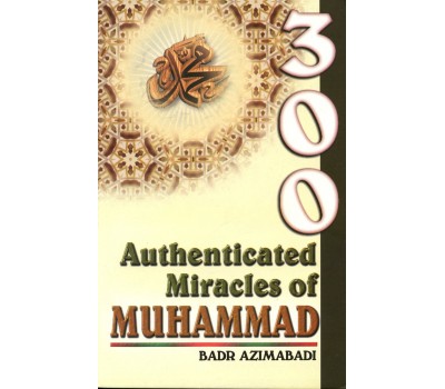 300 AUTHENTICATED MIRACLES OF MUHAMMAD (saw)