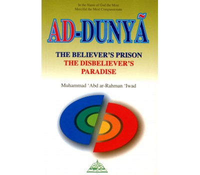 Ad Dunya : The Believer's Prison the Disbeliever's Paradise