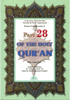 Roman Transliteration of Part 28 OF THE HOLY QURAN with Arabic Text