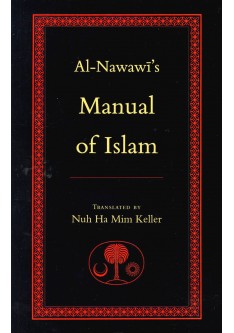 Al-Nawawi's Manual of Islam