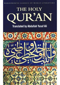 The Holy Qur'an Translated By Abdullah Yusuf Ali (English only)