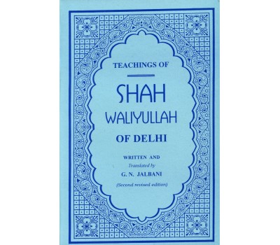 Teachings of Shah Waliyullah of Delhi