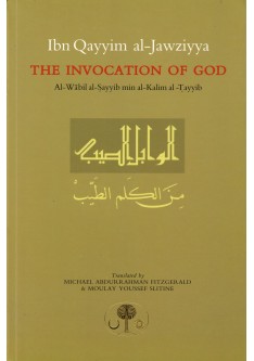 Ibn Qayyim al-Jawziyya on the Invocation of God