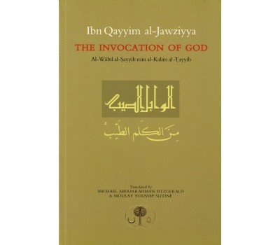 Ibn Qayyim al-Jawziyya on the Invocation of God