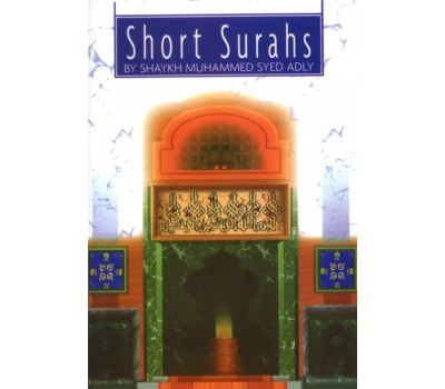 Short Surahs