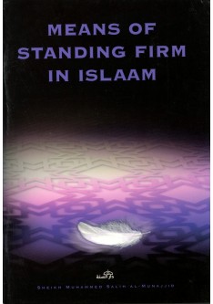 Means of Standing Firm in Islam