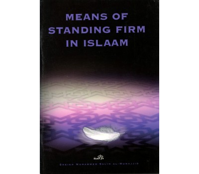 Means of Standing Firm in Islam