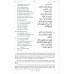 THE HOLY QURAN THE HOLY QURAN