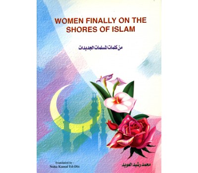 Women Finally On The Shores Of Islam