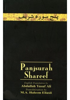 Panjsurah Shareef