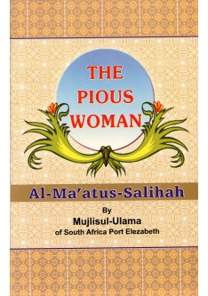 The Pious Woman (Al-Maatus-Salihah)