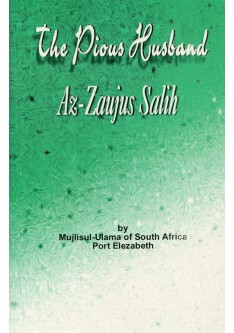 The Pious Husband (Az-Zaujus Salih)