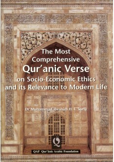 The Most Comprehensive Qur'anic Verse