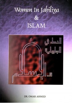 Women In Jahiliya & Islam