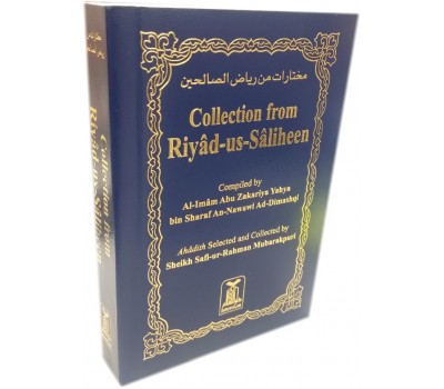 RIYAD-US-SALIHEEN (POCKET SIZE PAPERBACK)