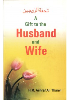 A GIFT TO HUSBAND AND WIFE