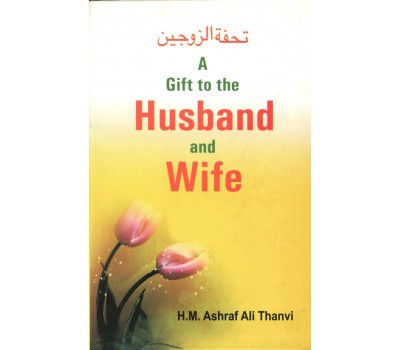 A GIFT TO HUSBAND AND WIFE