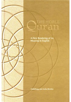 The Noble Quran : A New Rendering in English