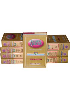 Ma'ariful Quran  (8 Volumes set)