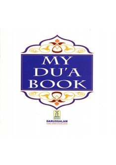 My Dua Book