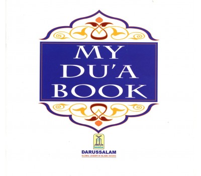 My Dua Book