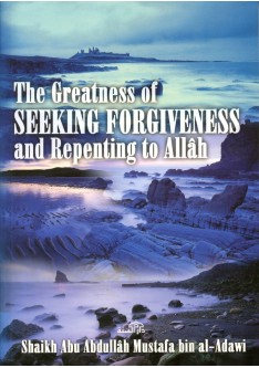 The Greatness of Seeking Forgiveness and Repenting To Allah