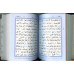 Holy Quran - Colour Coded Tajweed Rules
