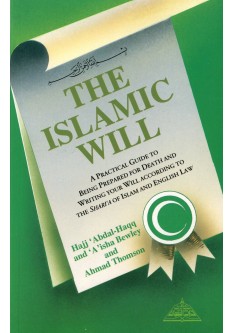 The Islamic Will