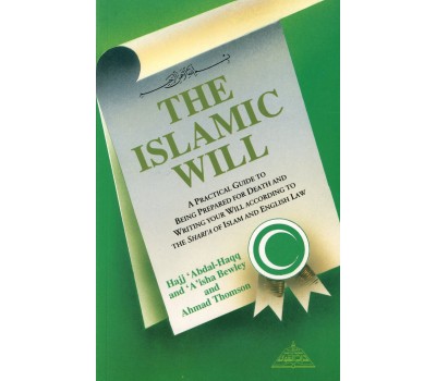 The Islamic Will