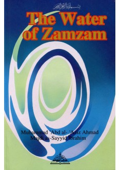 The Water of Zamzam