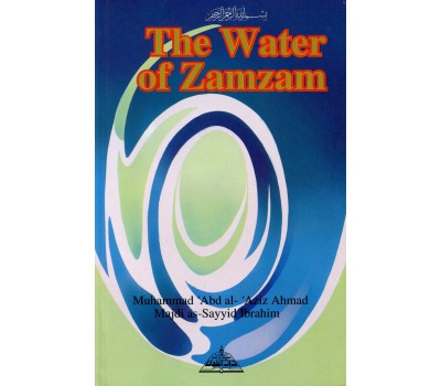 The Water of Zamzam