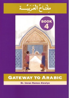 Gateway to Arabic: Book 4