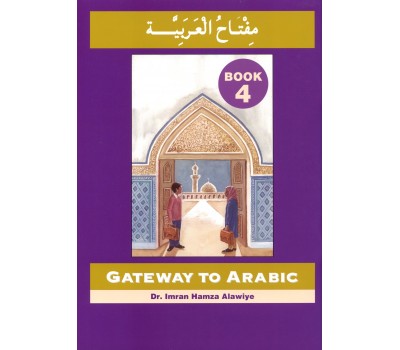 Gateway to Arabic: Book 4