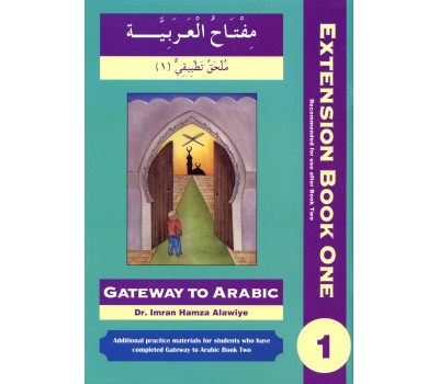 Gateway to Arabic: Extension Book 1