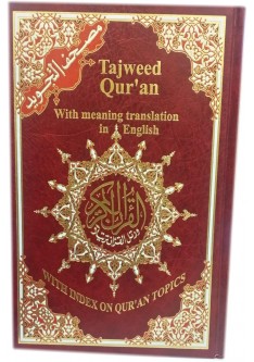Tajweed Quran with English Translation