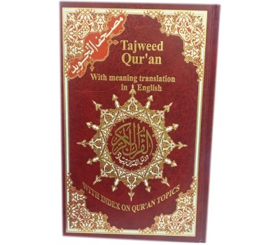 Tajweed Quran with English Translation