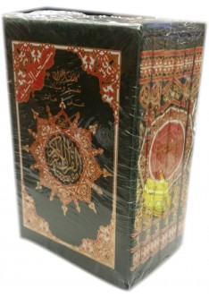 Tajweed Quran in 6 Volumes (Small)