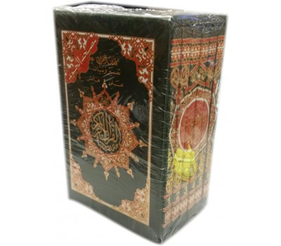 Tajweed Quran in 6 Volumes (Small)