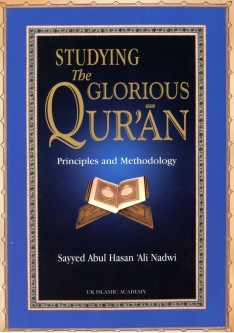 Studying the Glorious Quran