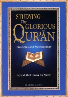 Studying the Glorious Quran