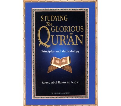 Studying the Glorious Quran