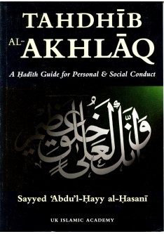 Tahdhib Al-Akhlaq